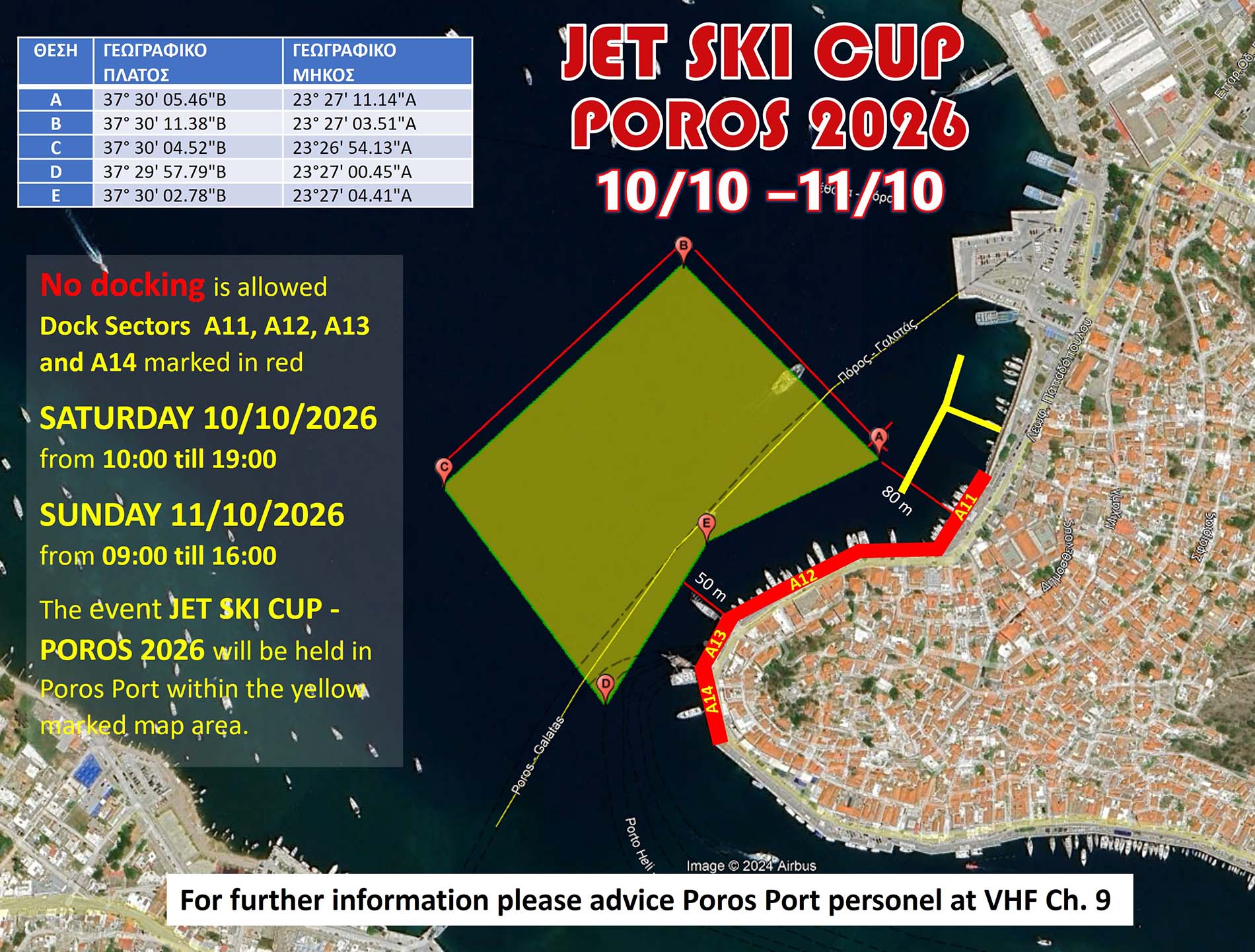 JET SKI CUP - POROS 2026